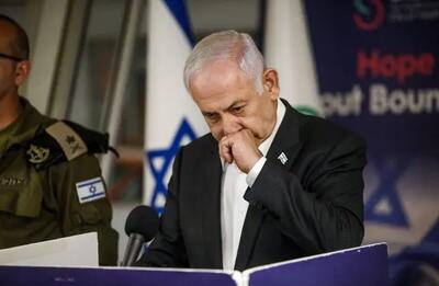 کابینه جنگی نتانیاهو منحل شد