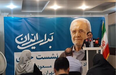 تاجرنیا خبر داد: پیوستن محمدجواد ظریف به ستاد انتخاباتی پزشکیان