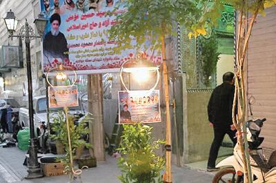 حمله مهاجم اتباع به مسجد جامع جوادیه تهران