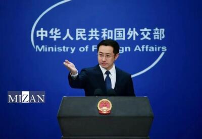 چین: بیانیه پایانی گروه هفت مملو از دروغ است