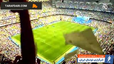 قهرمانی رئال مادرید در لالیگا با برتری 3-1 مقابل مایورکا در هفته پایانی (2007/6/17) - پارس فوتبال | خبرگزاری فوتبال ایران | ParsFootball
