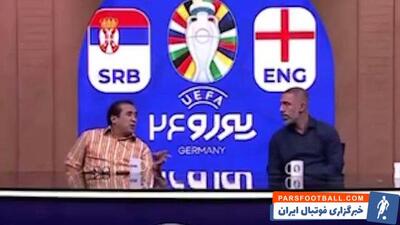 کارشناسی دژاگه و عزیزی از دیدارهای روز سوم یورو 2024 - پارس فوتبال | خبرگزاری فوتبال ایران | ParsFootball