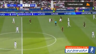 خلاصه بازی بلژیک 0-1 اسلواکی (یورو ۲۰۲۴) - پارس فوتبال | خبرگزاری فوتبال ایران | ParsFootball