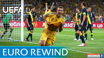 یورو 2012؛ اوکراین با درخشش شوچنکو از سد سوئد گذشت - پارس فوتبال | خبرگزاری فوتبال ایران | ParsFootball