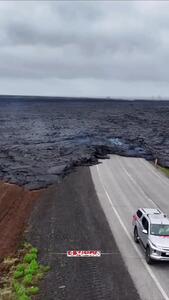 ببینید / جاده‌ای زیبا در ایسلند پس از فوران آتشفشان