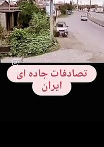 ببینید / تصادفات عجیب در جاده های ایران