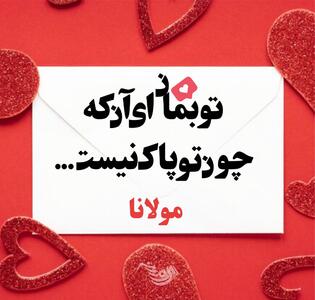 شعر عاشقانه + مجموعه اشعار بلند، کوتاه و شعرهای عاشقانه زیبا از بزرگان جهان