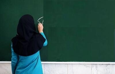 یک خبر جدید از آزمون استخدام جدید معلمان آموزش و پرورش دوشنبه ۲۸ خرداد ۱۴۰۳