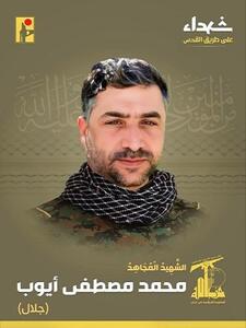 شهادت یکی دیگر از رزمندگان حزب‌الله در راه قدس