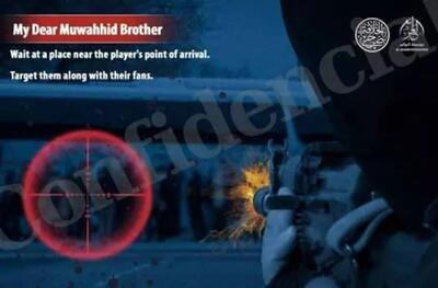 داعش تهدید کرد: بازیکنان رئال را بکشید!