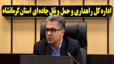 معرفی کرمانشاه به عنوان هاب منطقه غرب کشور در زمینه هوشمندسازی
