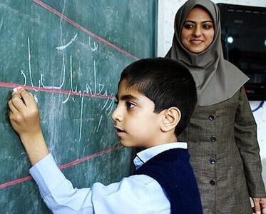 خبر دست اول و فوری از واریز عیدی یک میلیون تومانی به حساب معلمان| معلمان بخوانند - اندیشه معاصر