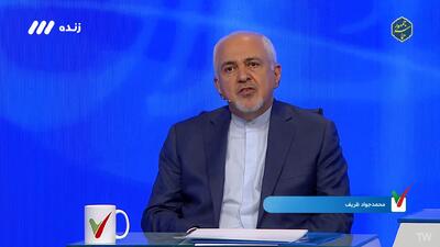ظریف در تلویزیون :  در سیاست خارجی مهم است که چه کسی  رییس جمهور است