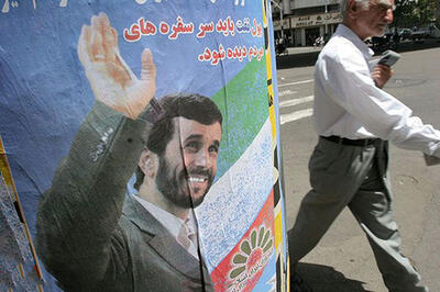 چند تصویر که سرنوشت مردم ایران را به کلی تغییر داد