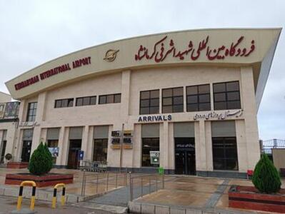 آسفالت باند اصلی فرودگاه کرمانشاه ۵۳ درصد پیشرفت دارد