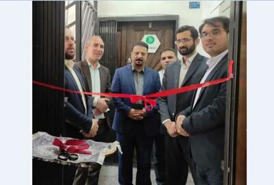 مرکز مشاوره و خدمات روانشناسی آیین زندگی در شهرستان آبیک افتتاح شد