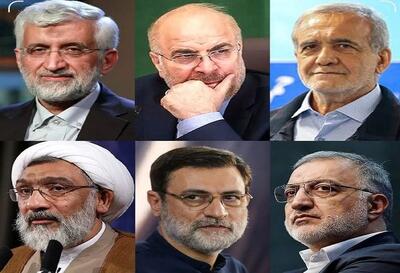 برنامه‌های تبلیغاتی کاندیداهای انتخابات ریاست جمهوری امروز 29 خرداد