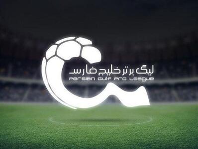 اعلام جزئیات سقف لیست تیم‌های لیگ برتر