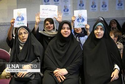 افتتاح ستاد بانوان  مسعود پزشکیان  در قزوین