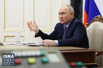 ویدیو/ واکنش پوتین به اعطای وام از دارایی‌های روسیه به اوکراین: این کار سرقت است