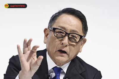 سهامداران تویوتا خواستار برکناری رئیس هیئت مدیره آکیو تویودا