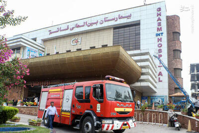 عکس/ آتش سوزی در بیمارستان قائم رشت