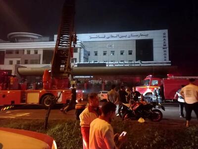 مرگ ۸ نفر در آتش سوزی بیمارستان رشت/ افزایش فوتی‌ها و اسامی آنها