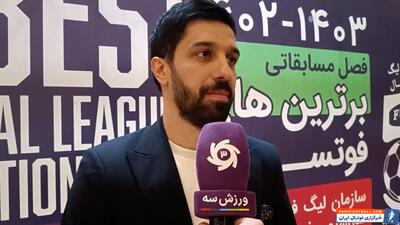 سنگ سفیدی: تیم‌های ملی همیشه منتقد و موافق دارند - پارس فوتبال | خبرگزاری فوتبال ایران | ParsFootball