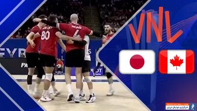 خلاصه والیبال کانادا 3 - ژاپن 2 (گزارش اختصاصی) - پارس فوتبال | خبرگزاری فوتبال ایران | ParsFootball