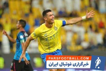 رونالدو به‌دنبال انتقال یک دوست قدیمی به النصر - پارس فوتبال | خبرگزاری فوتبال ایران | ParsFootball