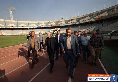 وزیر ورزش به استادیوم آزادی سر زد - پارس فوتبال | خبرگزاری فوتبال ایران | ParsFootball