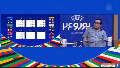 پیش‌بینی خداداد عزیزی از یورو 2024 - پارس فوتبال | خبرگزاری فوتبال ایران | ParsFootball