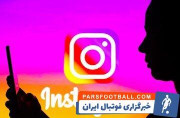 عکس| شاخ های مجازی در یورو 2024 - پارس فوتبال | خبرگزاری فوتبال ایران | ParsFootball