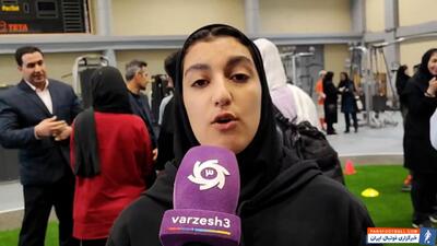 حسینی: تجهیزات خوبی در حوزه زنان فراهم شده است - پارس فوتبال | خبرگزاری فوتبال ایران | ParsFootball
