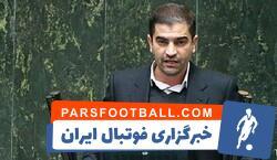 قاضی‌زاده: هر کسی حرف مستندی دارد پیگیری می‌کنیم - پارس فوتبال | خبرگزاری فوتبال ایران | ParsFootball