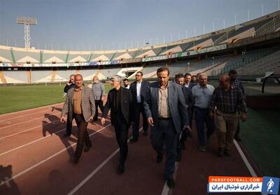 پیگیری حضوری وزیر ورزش از مراحل بازسازی ورزشگاه آزادی - پارس فوتبال | خبرگزاری فوتبال ایران | ParsFootball