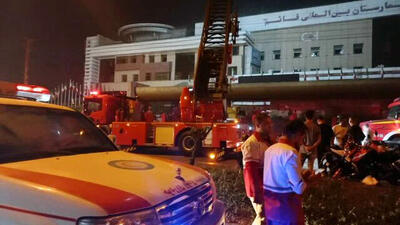 مرگ 8 بیمار بیمارستان قائم رشت در آتش سوزی هولناک  + جزییات