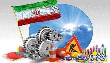 سایه رکود سنگین بر اقتصاد ایران | روزنو