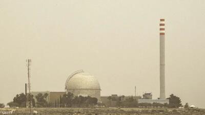 موسسه سیپری: اسرائیل ۹۰ کلاهک هسته ای دارد و در حال به روز رسانی پلوتونیوم در دیمونا است | خبرگزاری بین المللی شفقنا