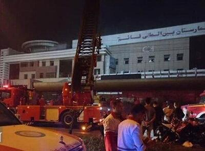 دستور اژه‌ای برای بررسی آتش‌‎سوزی بیمارستان قائم (عج) رشت - شهروند آنلاین