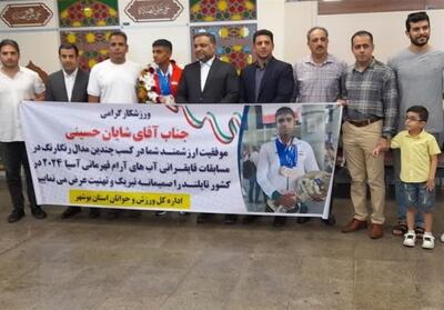 قایقران بوشهری سهمیه مسابقات جهانی را کسب کرد - تسنیم