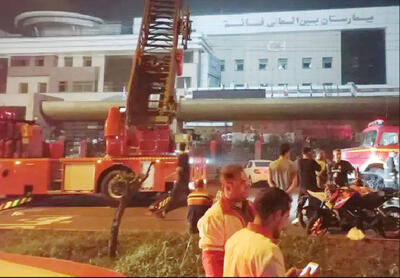 فوت ۹ نفر در آتش‌سوزی بیمارستان قائم رشت