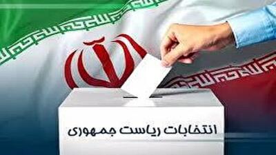 برنامه رؤسای ستاد‌های انتخاباتی کاندیدا‌های ریاست جمهوری در مازندران