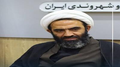 انتخاب رئیس مجمع نمایندگان استان اصفهان