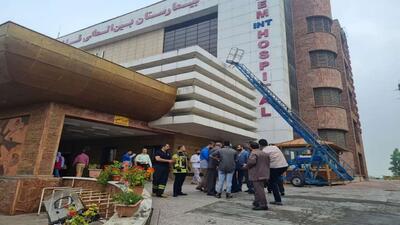 بیمارستان قائم تعطیل شد - عصر خبر