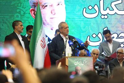پزشکیان در اصفهان: نتوانستیم پاسخگوی مشکلات شما باشیم / با صندوق های رای قهر نکنید