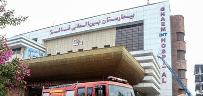 بیمارستان قائم فعلا اجازه فعالیت ندارد/ ۴ نفر بازداشت شدند