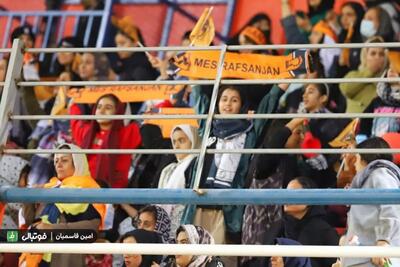 اعزام هوادار رفسنجانی به فینال جام حذفی، فقط با رضایت‌نامه کتبی!
