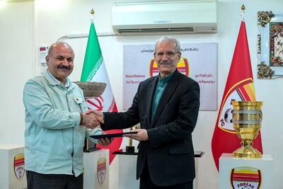 مدیرعامل جدید باشگاه فولاد خوزستان منصوب شد