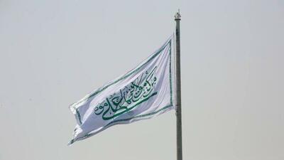 بزرگ‌ترین پرچم علوی کشور در اراضی عباس‌آباد نصب می‌شود